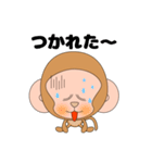 森のお猿さん（個別スタンプ：14）