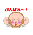 森のお猿さん（個別スタンプ：22）