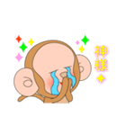 森のお猿さん（個別スタンプ：32）