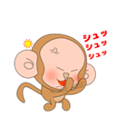 森のお猿さん（個別スタンプ：33）