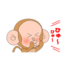 森のお猿さん（個別スタンプ：34）