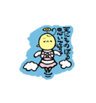 ヲネガさん。（個別スタンプ：10）