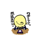 ヲネガさん。（個別スタンプ：22）