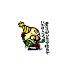 ヲネガさん。（個別スタンプ：24）