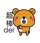 Brown Honey Bear（個別スタンプ：1）