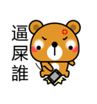 Brown Honey Bear（個別スタンプ：3）