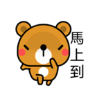 Brown Honey Bear（個別スタンプ：7）