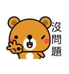 Brown Honey Bear（個別スタンプ：9）