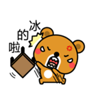 Brown Honey Bear（個別スタンプ：10）