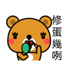 Brown Honey Bear（個別スタンプ：11）