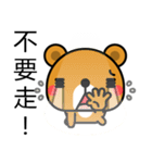 Brown Honey Bear（個別スタンプ：29）