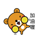 Brown Honey Bear（個別スタンプ：32）