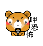 Brown Honey Bear（個別スタンプ：36）