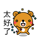 Brown Honey Bear（個別スタンプ：39）