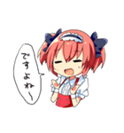 初瀬川うるみ公式スタンプ（個別スタンプ：4）