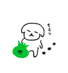 愛犬の日常（個別スタンプ：12）