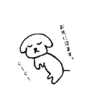 愛犬の日常（個別スタンプ：13）