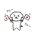 愛犬の日常（個別スタンプ：18）