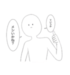 日常と私（個別スタンプ：1）