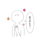 日常と私（個別スタンプ：3）