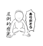 日常と私（個別スタンプ：4）