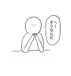 日常と私（個別スタンプ：7）