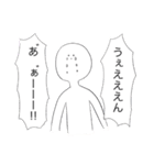 日常と私（個別スタンプ：8）