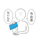 日常と私（個別スタンプ：13）