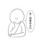 日常と私（個別スタンプ：14）