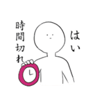 日常と私（個別スタンプ：17）