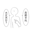 日常と私（個別スタンプ：22）