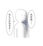 日常と私（個別スタンプ：23）