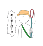 日常と私（個別スタンプ：27）