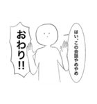 日常と私（個別スタンプ：28）