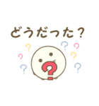 白ぽよ1（個別スタンプ：18）