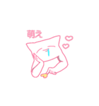 てながネコ（個別スタンプ：1）