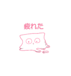 てながネコ（個別スタンプ：4）