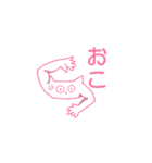 てながネコ（個別スタンプ：5）
