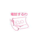てながネコ（個別スタンプ：6）