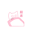 てながネコ（個別スタンプ：10）