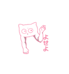 てながネコ（個別スタンプ：14）