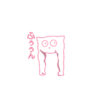 てながネコ（個別スタンプ：16）