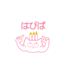 てながネコ（個別スタンプ：17）