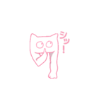 てながネコ（個別スタンプ：22）