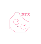 てながネコ（個別スタンプ：29）