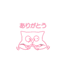 てながネコ（個別スタンプ：32）