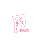 てながネコ（個別スタンプ：33）