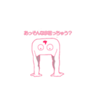てながネコ（個別スタンプ：34）