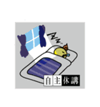 ビルトインスタビライザー・フェニックス（個別スタンプ：14）
