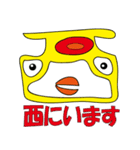 ビルトインスタビライザー・フェニックス（個別スタンプ：25）